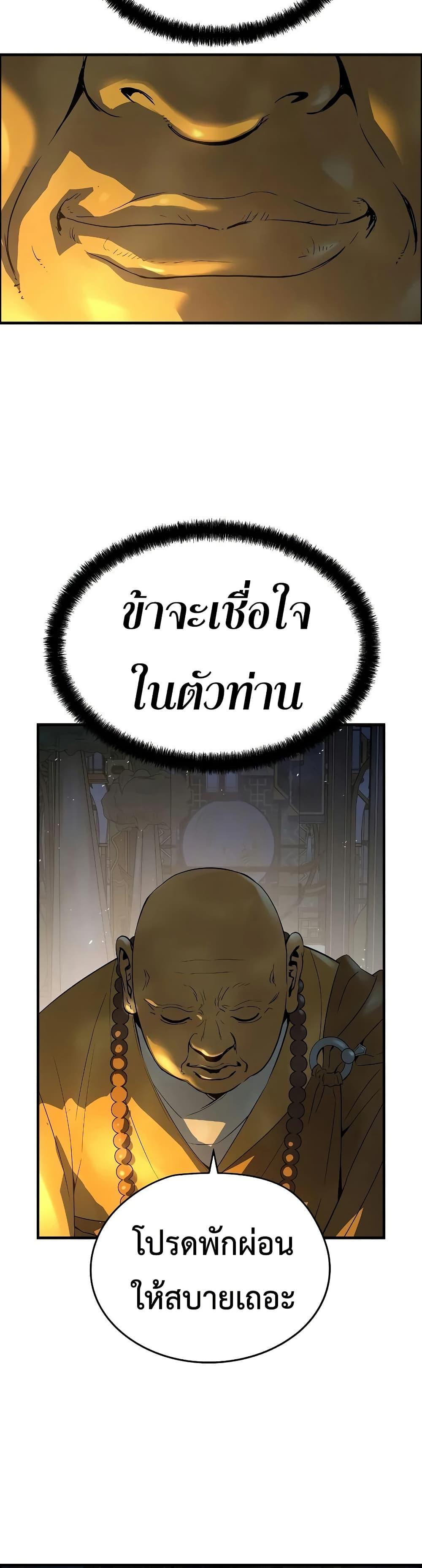 Manga-lc-com อ่านมังงะ อ่านการ์ตูน ออนไลน์ ฟรี Absolute Regression ตอนที่ 1 2 3 4 5 6 7 8 9 10 11 12 13 14 ฟรี ไม่มีโฆษณา Manga-lc - อ่าน มังงะ อ่าน การ์ตูน ออนไลน์ อ่านมังงะ ฟรี