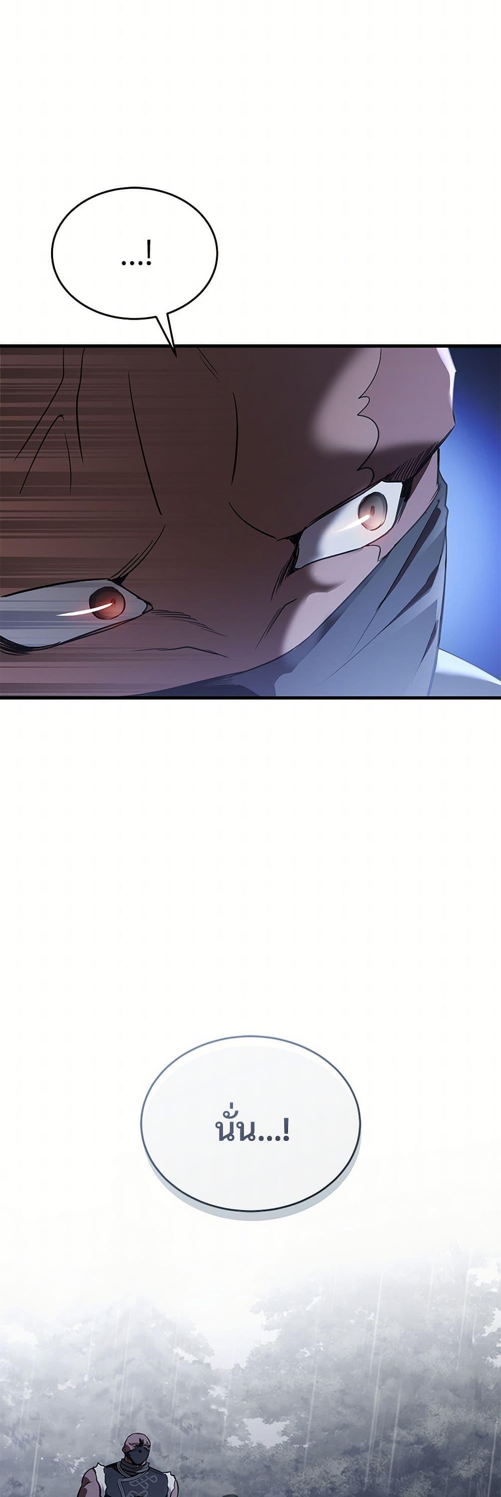 Manga-lc-com อ่านมังงะ อ่านการ์ตูน ออนไลน์ ฟรี The Night Without Shadows ตอนที่ 1 2 3 4 5 6 7 8 9 10 11 12 13 14 ฟรี ไม่มีโฆษณา Manga-lc - อ่าน มังงะ อ่าน การ์ตูน ออนไลน์ อ่านมังงะ ฟรี