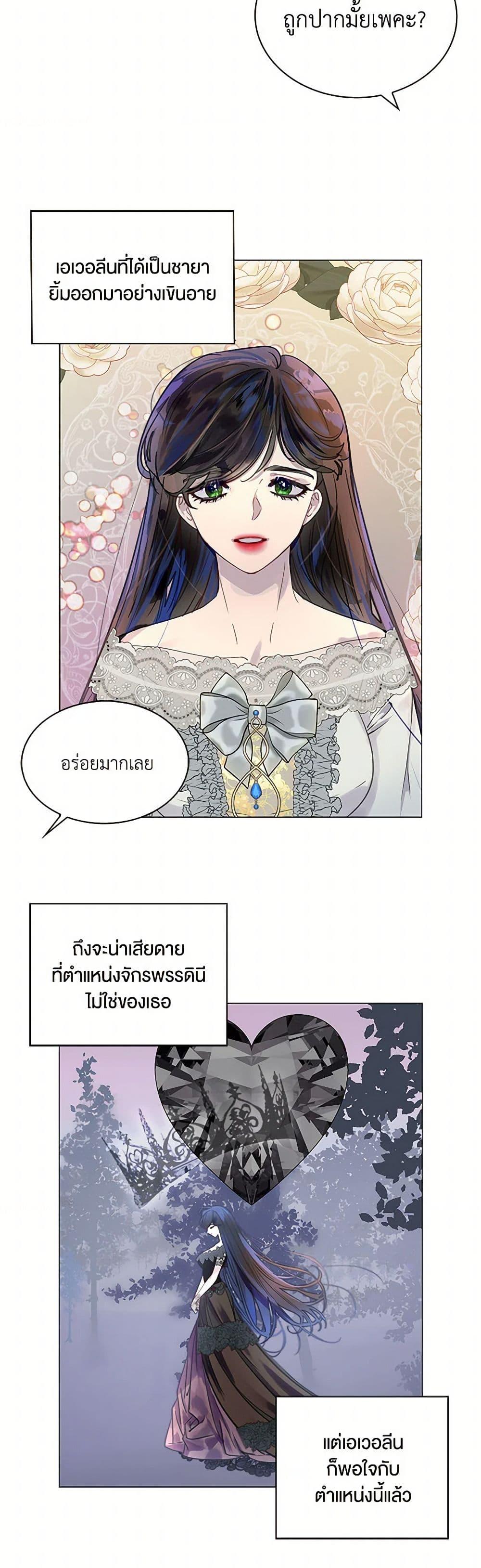 Manga-lc-com อ่านมังงะ อ่านการ์ตูน ออนไลน์ ฟรี Miss Not-So Sidekick ตอนที่ 1 2 3 4 5 6 7 8 9 10 11 12 13 14 ฟรี ไม่มีโฆษณา Manga-lc - อ่าน มังงะ อ่าน การ์ตูน ออนไลน์ อ่านมังงะ ฟรี