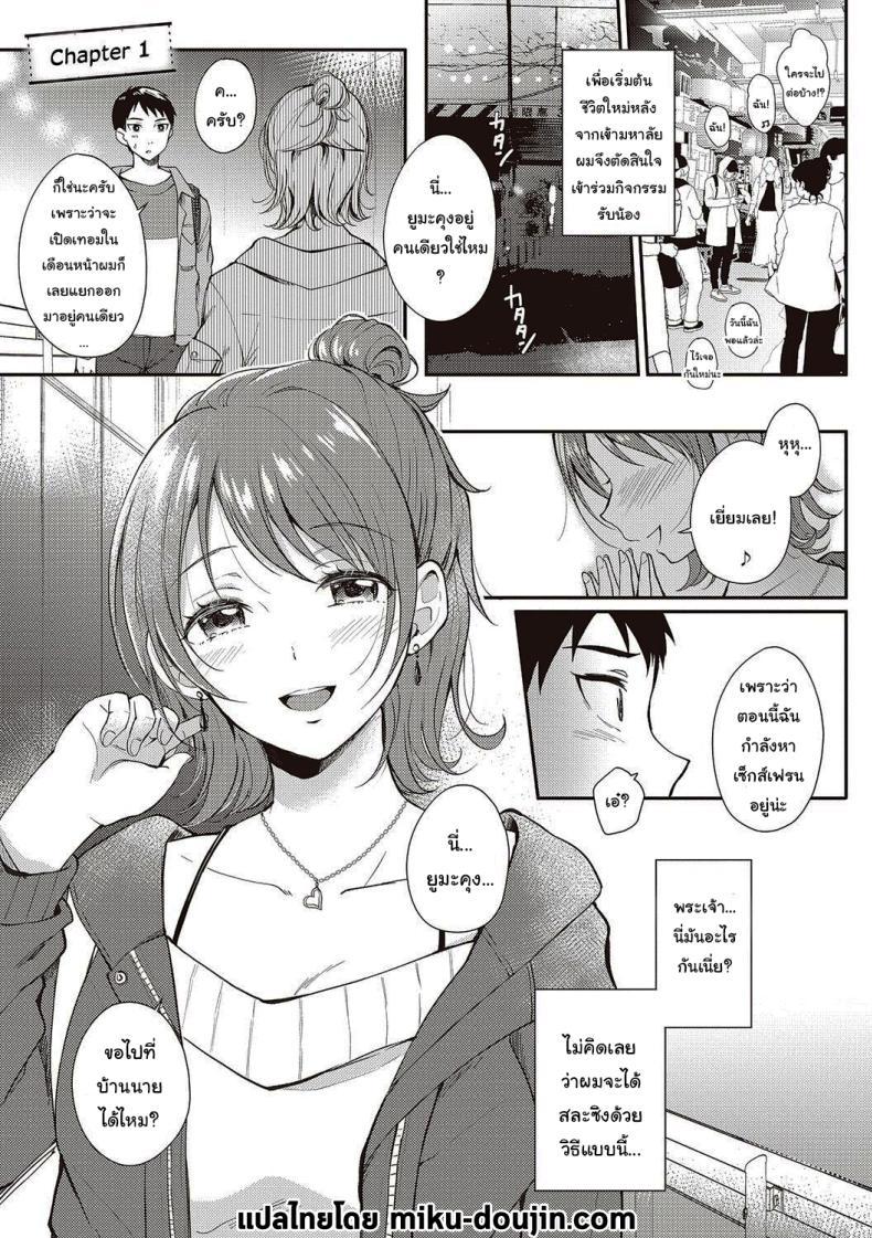 Doujin-Lc- อ่าน โดจิน มังฮวา เกาหลี ญี่ปุ่น จีน แปลไทย เซ็กส์เฟรนกับรุ่นพี่ [Gen] SeFri no Senpai ตอนที่ 1 2 3 4 5 6 7 8 9 10 11 12 13 14 ฟรี ไม่มีโฆษณา อ่าน โดจิน Manhwa เกาหลี ญี่ปุ่น จีน เรามีครบ คัดมาให้เน้นๆ โดจิน 18+ รับประกันความฟินโดย  Doujin Lc