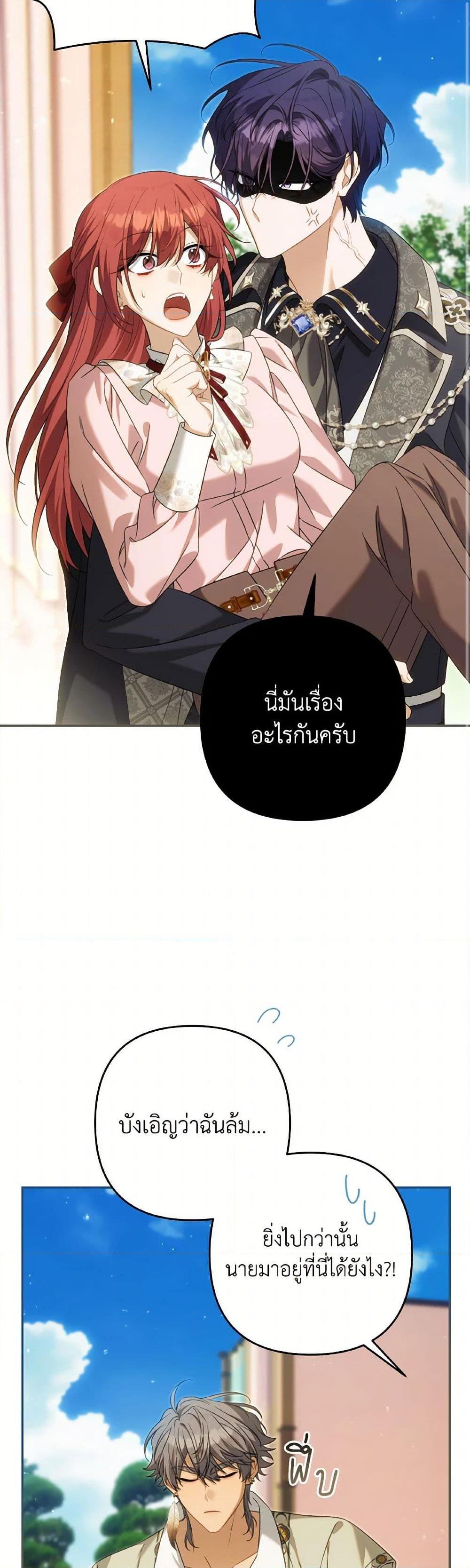 Manga-lc-com อ่านมังงะ อ่านการ์ตูน ออนไลน์ ฟรี Time To Dedicate Your Death ตอนที่ 1 2 3 4 5 6 7 8 9 10 11 12 13 14 ฟรี ไม่มีโฆษณา Manga-lc - อ่าน มังงะ อ่าน การ์ตูน ออนไลน์ อ่านมังงะ ฟรี