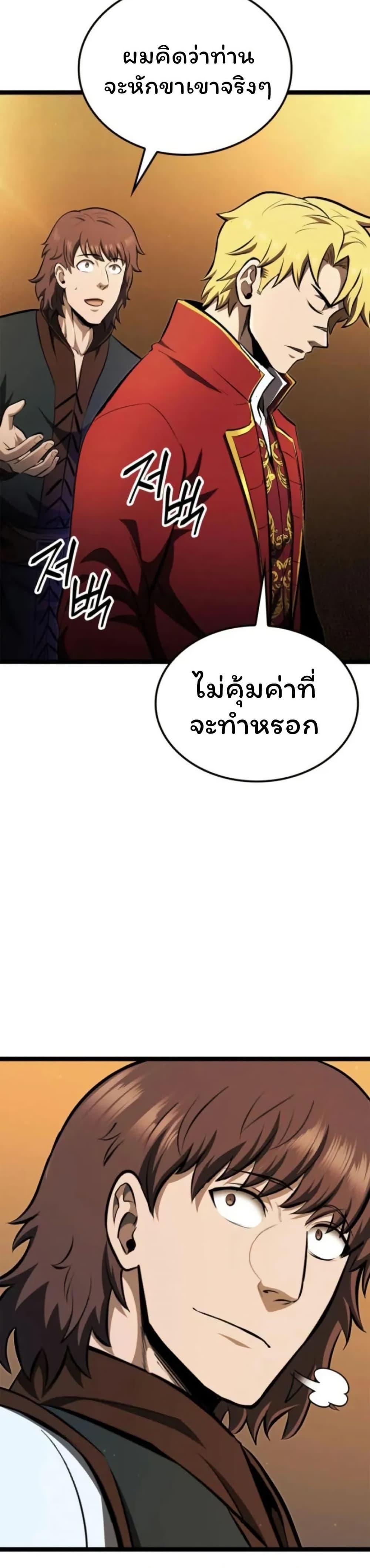 Manga-lc-com อ่านมังงะ อ่านการ์ตูน ออนไลน์ ฟรี Boxer Kali ตอนที่ 1 2 3 4 5 6 7 8 9 10 11 12 13 14 ฟรี ไม่มีโฆษณา Manga-lc - อ่าน มังงะ อ่าน การ์ตูน ออนไลน์ อ่านมังงะ ฟรี