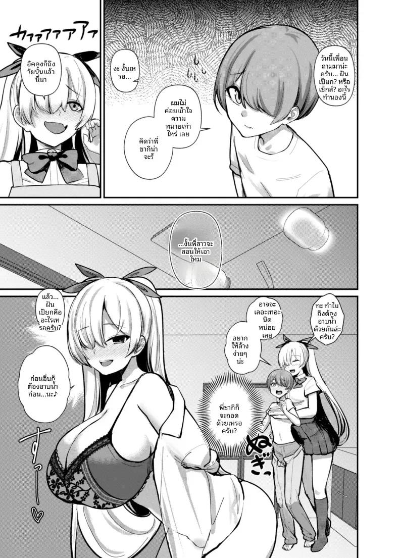 Doujin-Lc- อ่าน โดจิน มังฮวา เกาหลี ญี่ปุ่น จีน แปลไทย เรียนรู้เรื่องผู้ใหญ่กับพี่สาวซัคคิวบัส [Kibouou Soap] ตอนที่ 1 2 3 4 5 6 7 8 9 10 11 12 13 14 ฟรี ไม่มีโฆษณา อ่าน โดจิน Manhwa เกาหลี ญี่ปุ่น จีน เรามีครบ คัดมาให้เน้นๆ โดจิน 18+ รับประกันความฟินโดย  Doujin Lc