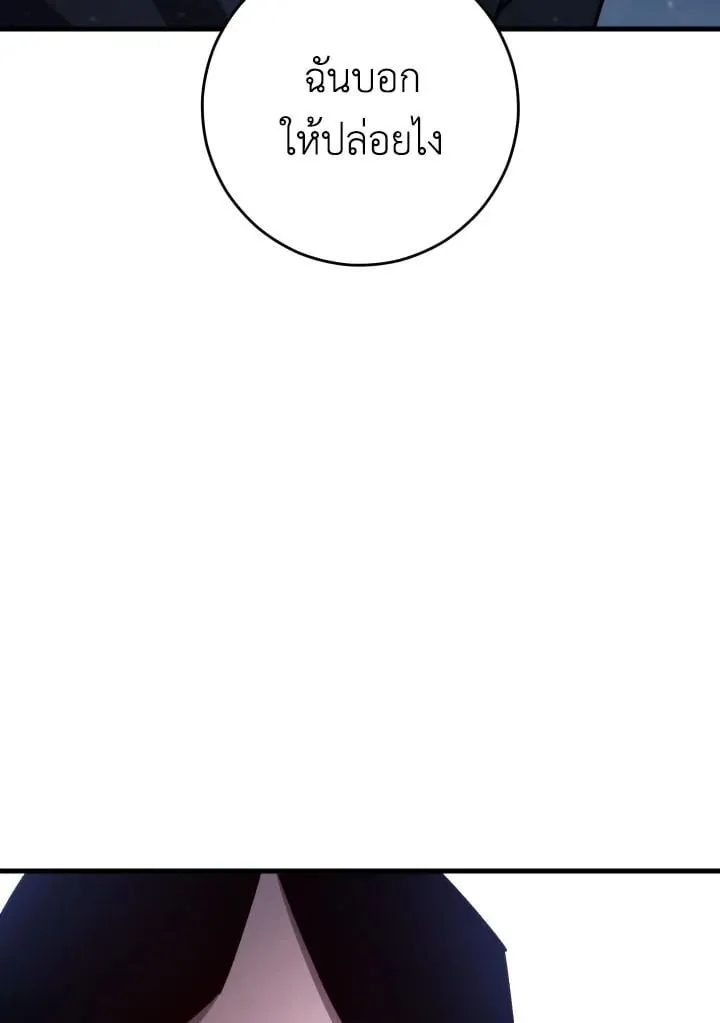 The Hero Returns ตอนที่ ตอนที่ 74 รูปที่ 32