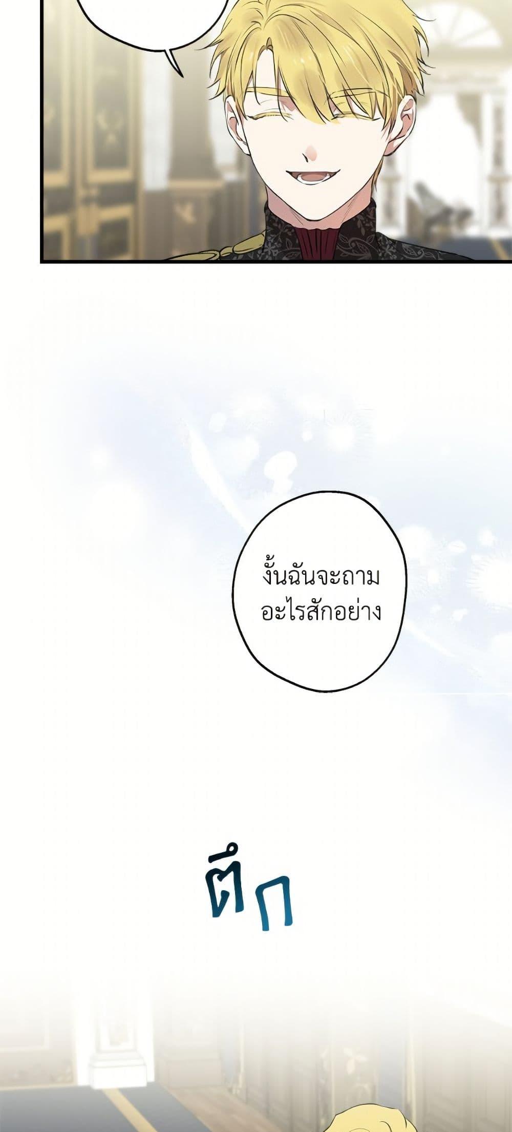 Manga-lc-com อ่านมังงะ อ่านการ์ตูน ออนไลน์ ฟรี The Strongest Characters in the World are Obsessed With Me ตอนที่ 1 2 3 4 5 6 7 8 9 10 11 12 13 14 ฟรี ไม่มีโฆษณา Manga-lc - อ่าน มังงะ อ่าน การ์ตูน ออนไลน์ อ่านมังงะ ฟรี