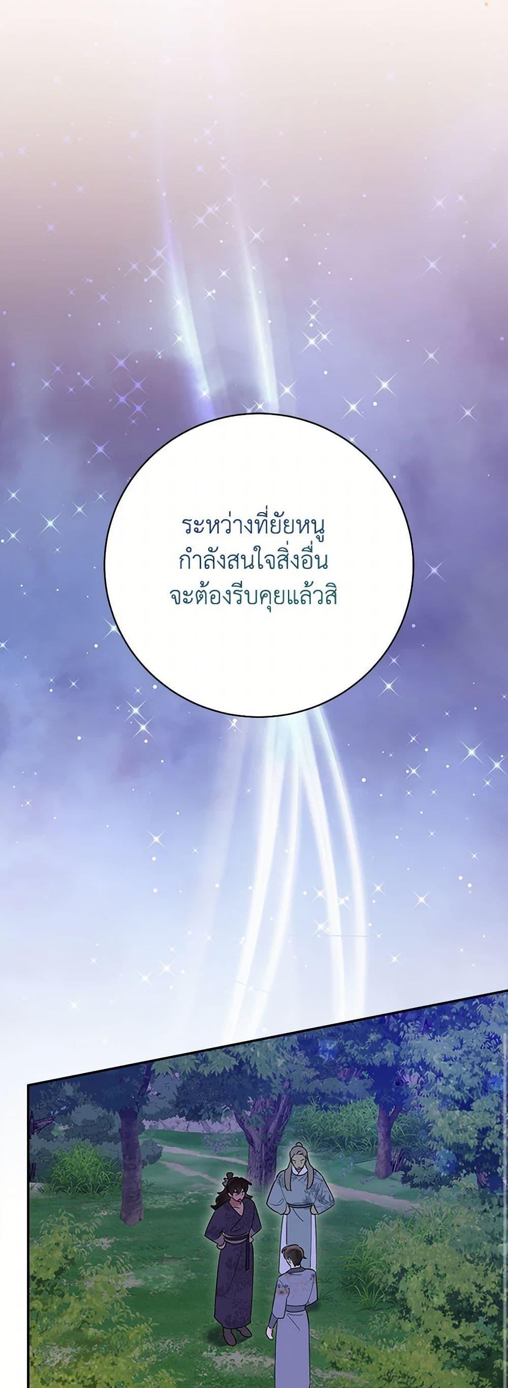 Manga-lc-com อ่านมังงะ อ่านการ์ตูน ออนไลน์ ฟรี Precious Daughter of the Greatest Martial Arts Villain ตอนที่ 1 2 3 4 5 6 7 8 9 10 11 12 13 14 ฟรี ไม่มีโฆษณา Manga-lc - อ่าน มังงะ อ่าน การ์ตูน ออนไลน์ อ่านมังงะ ฟรี