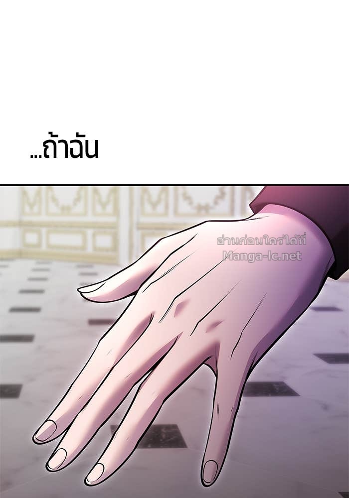 Doujin-Lc- อ่าน โดจิน มังฮวา เกาหลี ญี่ปุ่น จีน แปลไทย แกร่งเกินผู้กล้า แต่ซ่าไม่ได้ ตอนที่ 1 2 3 4 5 6 7 8 9 10 11 12 13 14 ฟรี ไม่มีโฆษณา อ่าน โดจิน Manhwa เกาหลี ญี่ปุ่น จีน เรามีครบ คัดมาให้เน้นๆ โดจิน 18+ รับประกันความฟินโดย Doujin Lc