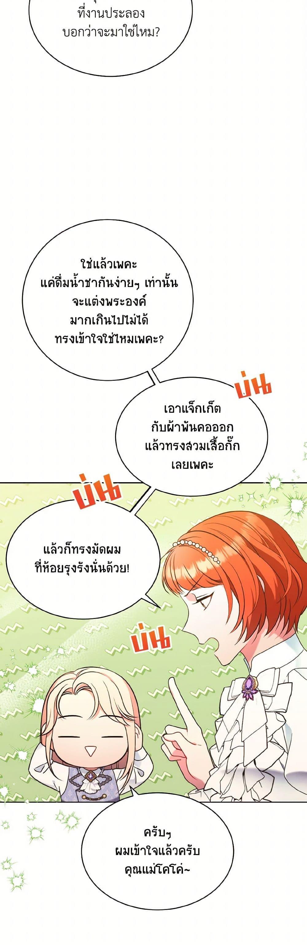 Manga-lc-com อ่านมังงะ อ่านการ์ตูน ออนไลน์ ฟรี The Wicked Ladies in Waiting ตอนที่ 1 2 3 4 5 6 7 8 9 10 11 12 13 14 ฟรี ไม่มีโฆษณา Manga-lc - อ่าน มังงะ อ่าน การ์ตูน ออนไลน์ อ่านมังงะ ฟรี