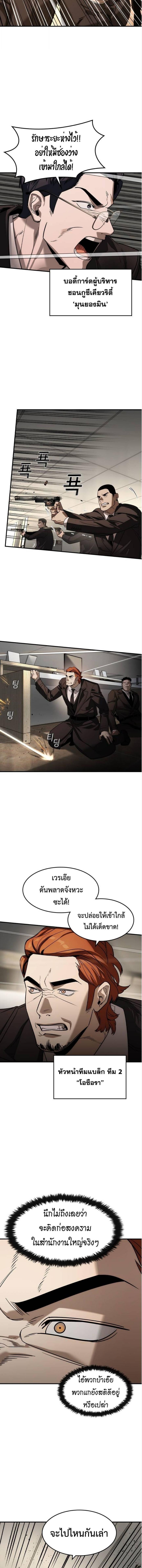 Manga-lc-com อ่านมังงะ อ่านการ์ตูน ออนไลน์ ฟรี The Childe ตอนที่ 1 2 3 4 5 6 7 8 9 10 11 12 13 14 ฟรี ไม่มีโฆษณา Manga-lc - อ่าน มังงะ อ่าน การ์ตูน ออนไลน์ อ่านมังงะ ฟรี