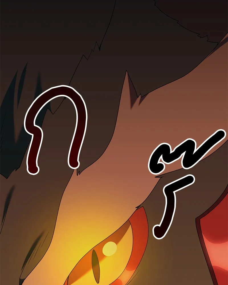 คนสวนโลกฮันเตอร์ ตอนที่ 49 รูปที่ 65