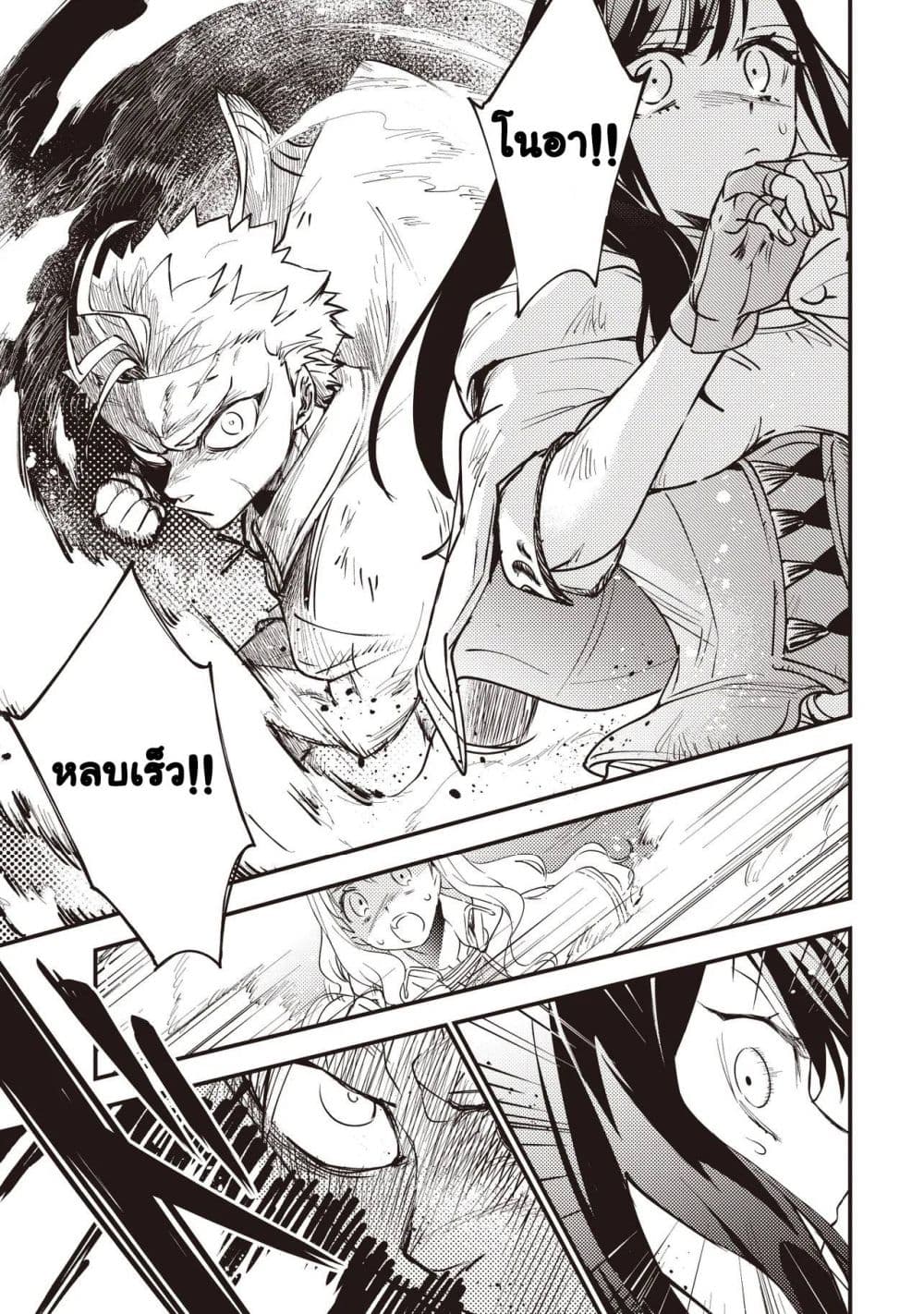 Manga-lc-com อ่านมังงะ อ่านการ์ตูน ออนไลน์ ฟรี Game Sekai de Mamono ni Tensei shiteshimatta Ore Zense de Os ตอนที่ 1 2 3 4 5 6 7 8 9 10 11 12 13 14 ฟรี ไม่มีโฆษณา Manga-lc - อ่าน มังงะ อ่าน การ์ตูน ออนไลน์ อ่านมังงะ ฟรี