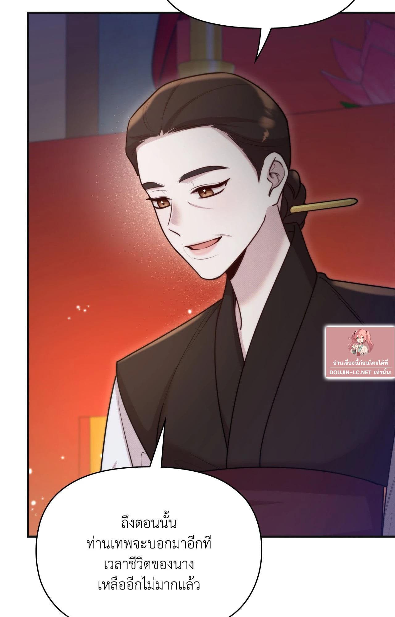 Doujin-Lc- อ่าน โดจิน มังฮวา เกาหลี ญี่ปุ่น จีน แปลไทย Bound by Fate ตอนที่ 1 2 3 4 5 6 7 8 9 10 11 12 13 14 ฟรี ไม่มีโฆษณา อ่าน โดจิน Manhwa เกาหลี ญี่ปุ่น จีน เรามีครบ คัดมาให้เน้นๆ โดจิน 18+ รับประกันความฟินโดย  Doujin Lc