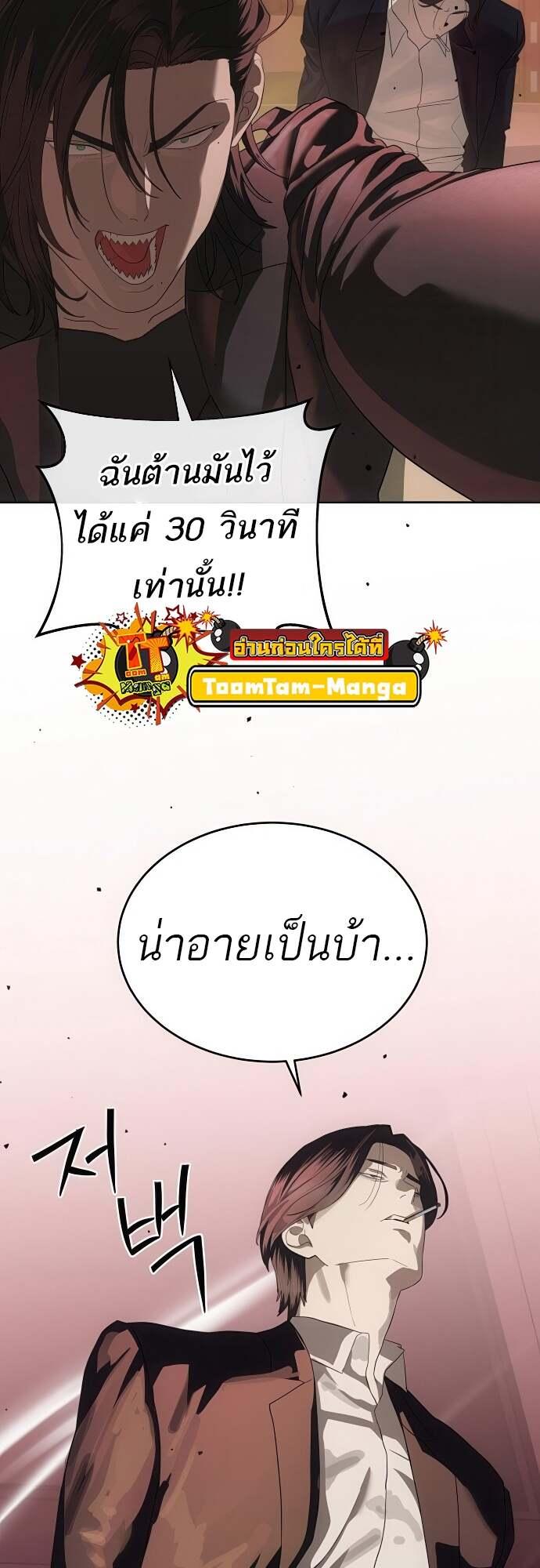 Doujin-Lc- อ่าน โดจิน มังฮวา เกาหลี ญี่ปุ่น จีน แปลไทย Special Civil Servant ตอนที่ 1 2 3 4 5 6 7 8 9 10 11 12 13 14 ฟรี ไม่มีโฆษณา อ่าน โดจิน Manhwa เกาหลี ญี่ปุ่น จีน เรามีครบ คัดมาให้เน้นๆ โดจิน 18+ รับประกันความฟินโดย  Doujin Lc