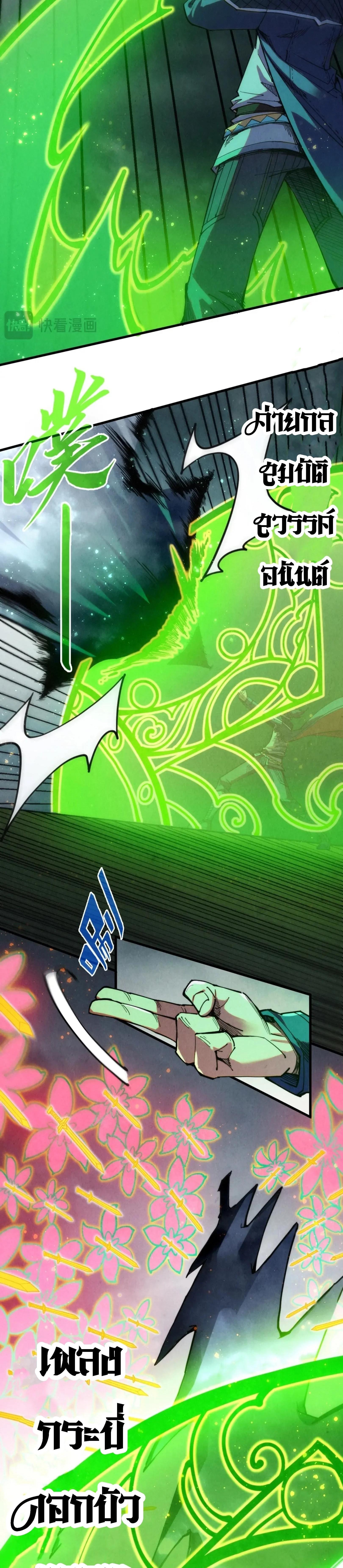 Manga-lc-com อ่านมังงะ อ่านการ์ตูน ออนไลน์ ฟรี The Eternal Supreme ตอนที่ 1 2 3 4 5 6 7 8 9 10 11 12 13 14 ฟรี ไม่มีโฆษณา Manga-lc - อ่าน มังงะ อ่าน การ์ตูน ออนไลน์ อ่านมังงะ ฟรี