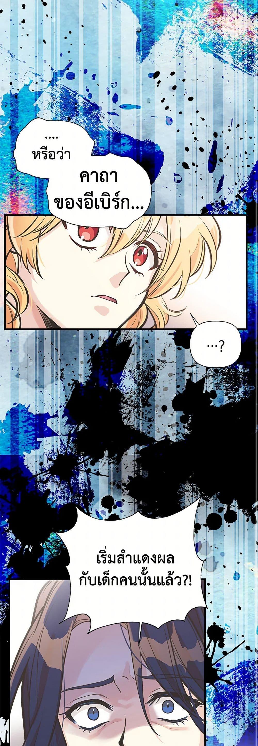 Manga-lc-com อ่านมังงะ อ่านการ์ตูน ออนไลน์ ฟรี My Sister Picked up the Male Lead ตอนที่ 1 2 3 4 5 6 7 8 9 10 11 12 13 14 ฟรี ไม่มีโฆษณา Manga-lc - อ่าน มังงะ อ่าน การ์ตูน ออนไลน์ อ่านมังงะ ฟรี