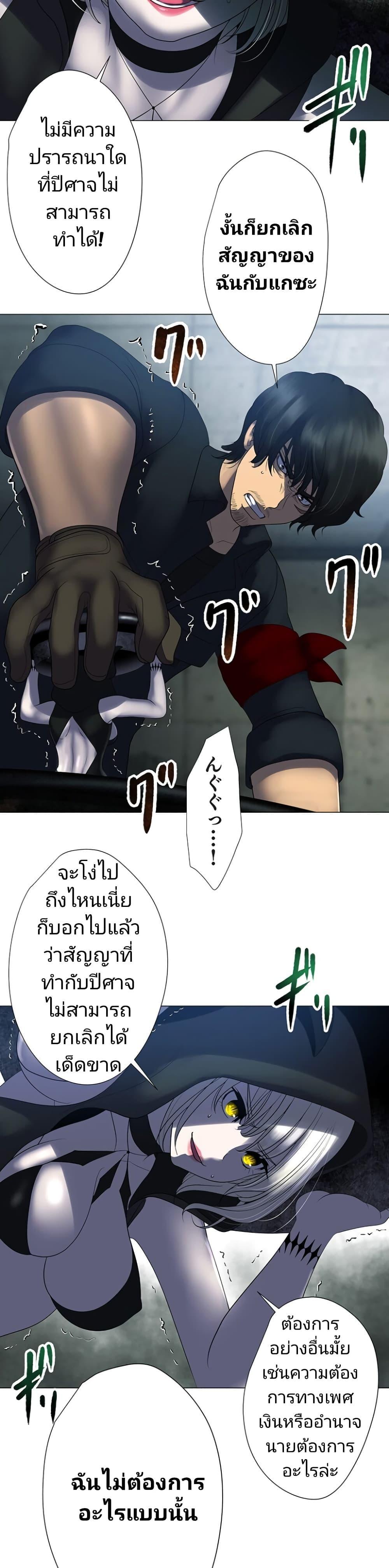 Manga-lc-com อ่านมังงะ อ่านการ์ตูน ออนไลน์ ฟรี King From Hell ตอนที่ 1 2 3 4 5 6 7 8 9 10 11 12 13 14 ฟรี ไม่มีโฆษณา Manga-lc - อ่าน มังงะ อ่าน การ์ตูน ออนไลน์ อ่านมังงะ ฟรี