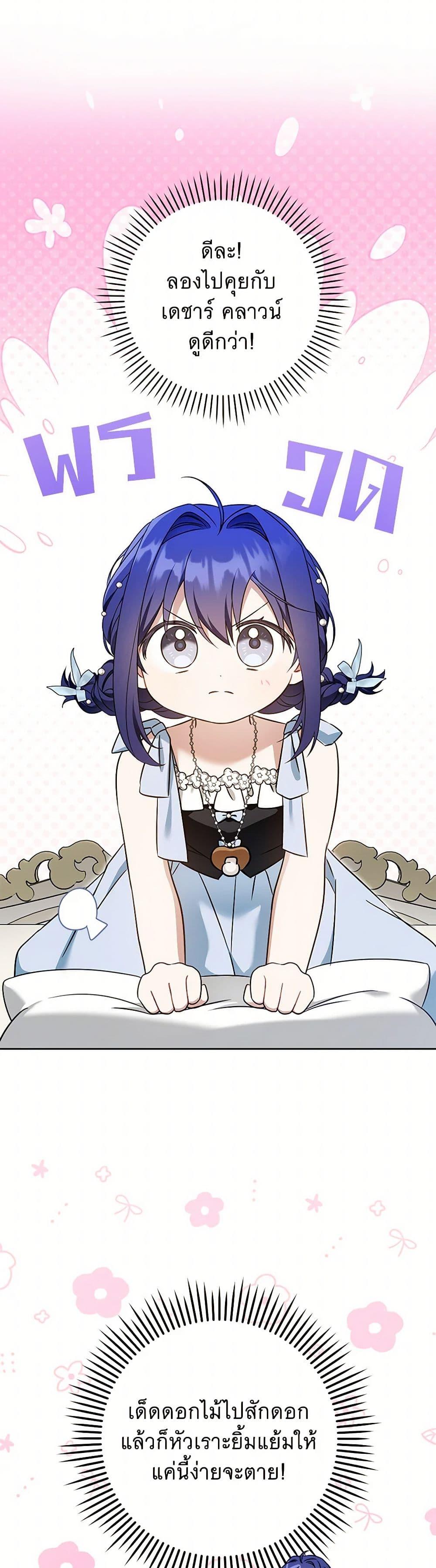 Manga-lc-com อ่านมังงะ อ่านการ์ตูน ออนไลน์ ฟรี Please Give Me the Pacifier ตอนที่ 1 2 3 4 5 6 7 8 9 10 11 12 13 14 ฟรี ไม่มีโฆษณา Manga-lc - อ่าน มังงะ อ่าน การ์ตูน ออนไลน์ อ่านมังงะ ฟรี