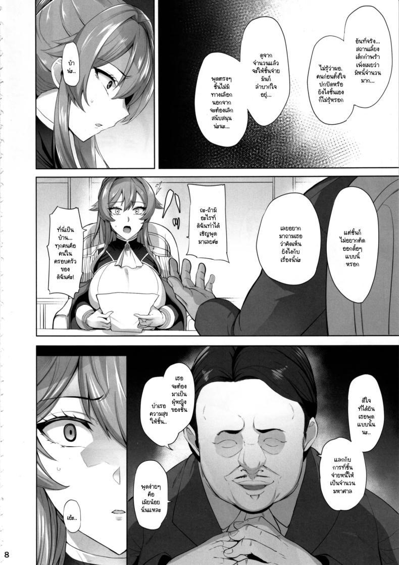 Doujin-Lc- อ่าน โดจิน มังฮวา เกาหลี ญี่ปุ่น จีน แปลไทย เรื่องราวของอัศวินหญิงผู้ตกเป็นเหยื่อ (Kumakiti) ตอนที่ 1 2 3 4 5 6 7 8 9 10 11 12 13 14 ฟรี ไม่มีโฆษณา อ่าน โดจิน Manhwa เกาหลี ญี่ปุ่น จีน เรามีครบ คัดมาให้เน้นๆ โดจิน 18+ รับประกันความฟินโดย  Doujin Lc