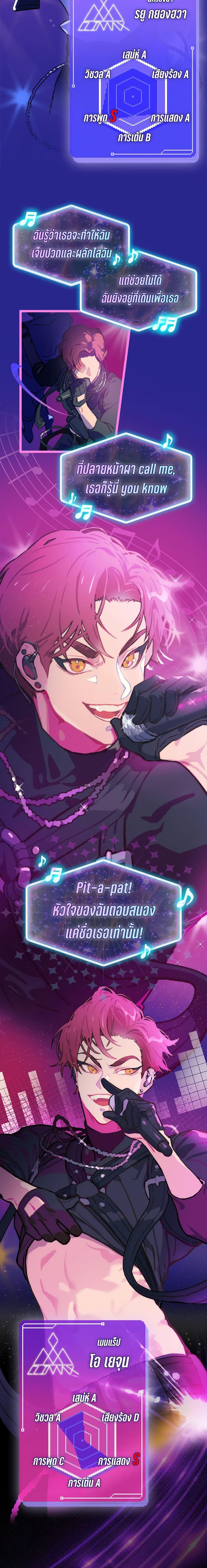 Manga-lc-com อ่านมังงะ อ่านการ์ตูน ออนไลน์ ฟรี Saving the Doomed Idols With My Touch ตอนที่ 1 2 3 4 5 6 7 8 9 10 11 12 13 14 ฟรี ไม่มีโฆษณา Manga-lc - อ่าน มังงะ อ่าน การ์ตูน ออนไลน์ อ่านมังงะ ฟรี