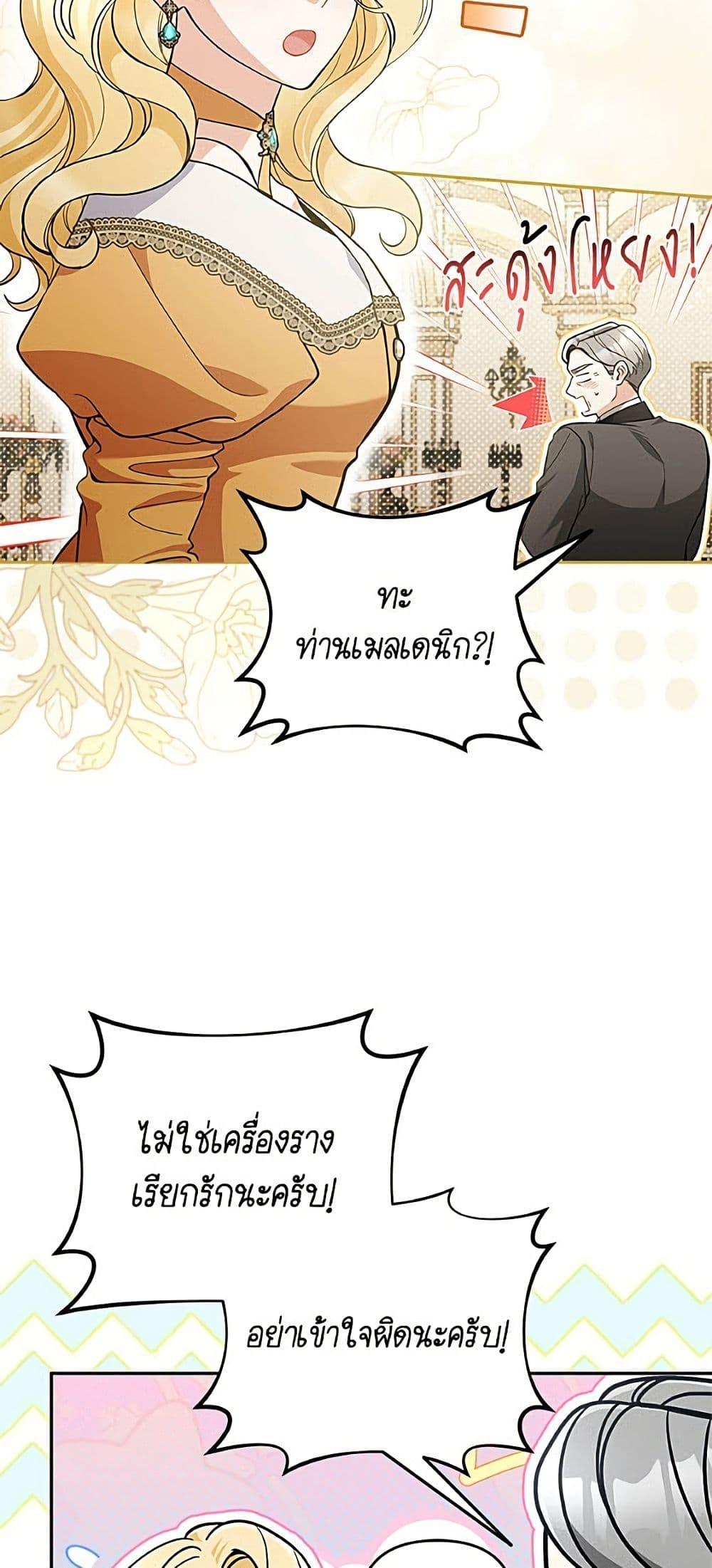Manga-lc-com อ่านมังงะ อ่านการ์ตูน ออนไลน์ ฟรี Please Don’t Come To The Villainess’ Stationery Store! ตอนที่ 1 2 3 4 5 6 7 8 9 10 11 12 13 14 ฟรี ไม่มีโฆษณา Manga-lc - อ่าน มังงะ อ่าน การ์ตูน ออนไลน์ อ่านมังงะ ฟรี