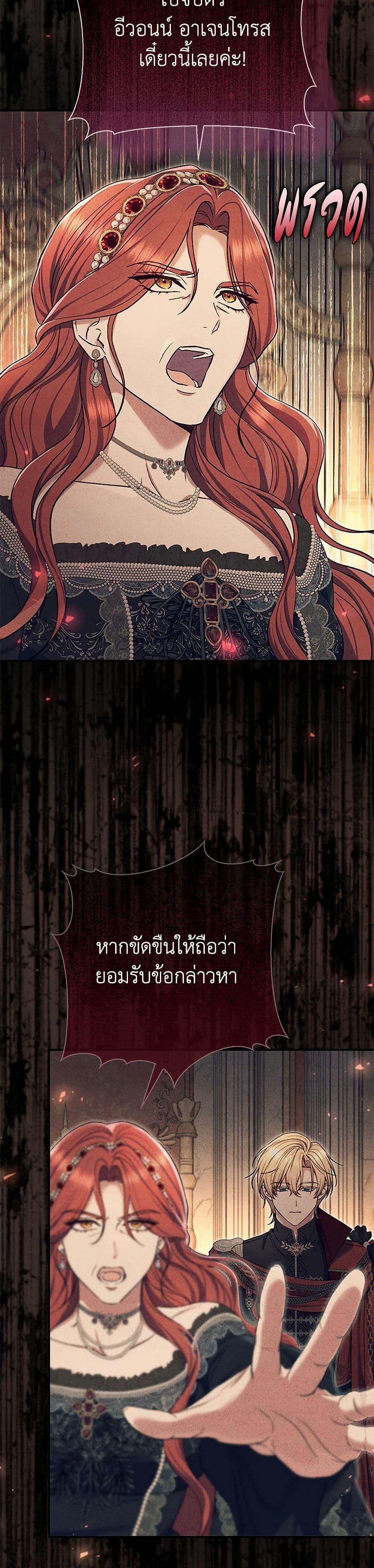 Manga-lc-com อ่านมังงะ อ่านการ์ตูน ออนไลน์ ฟรี The Villain’s Match Is Too Perfect ตอนที่ 1 2 3 4 5 6 7 8 9 10 11 12 13 14 ฟรี ไม่มีโฆษณา Manga-lc - อ่าน มังงะ อ่าน การ์ตูน ออนไลน์ อ่านมังงะ ฟรี