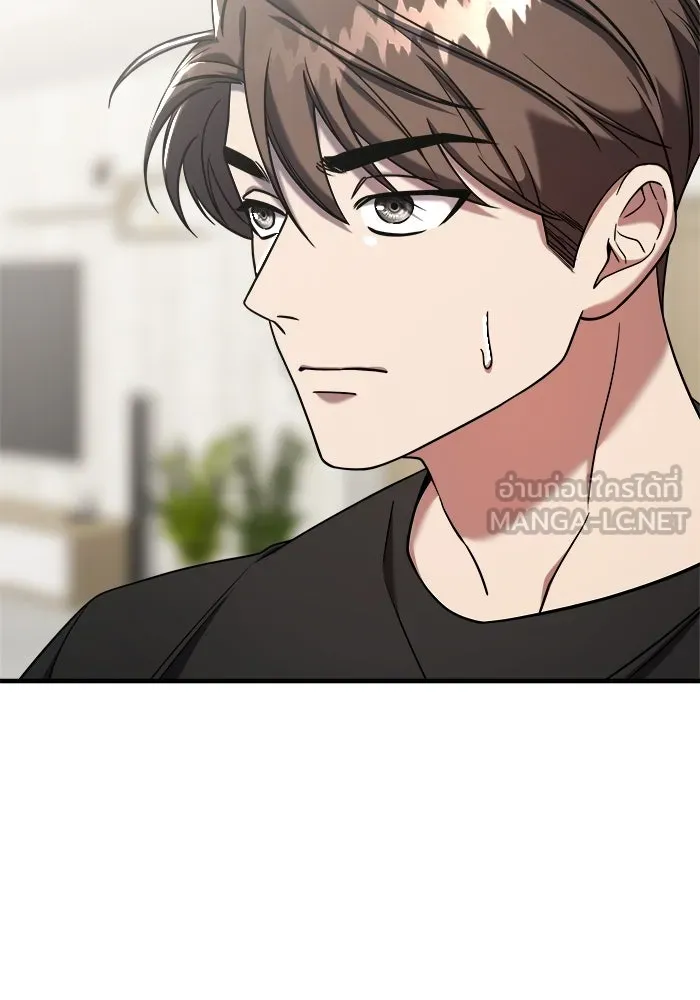 วายร้ายก็อยากมีรัก ตอนที่ 72 รูปที่ 27