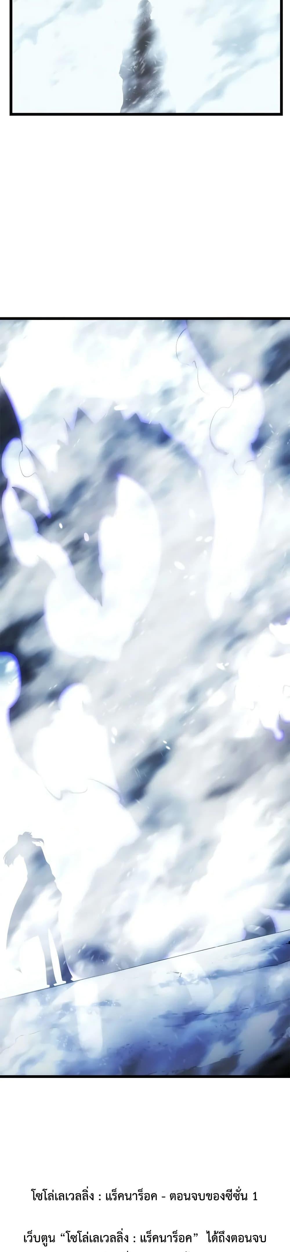 Manga-lc-com อ่านมังงะ อ่านการ์ตูน ออนไลน์ ฟรี Solo leveling  Ragnarok ตอนที่ 1 2 3 4 5 6 7 8 9 10 11 12 13 14 ฟรี ไม่มีโฆษณา Manga-lc - อ่าน มังงะ อ่าน การ์ตูน ออนไลน์ อ่านมังงะ ฟรี