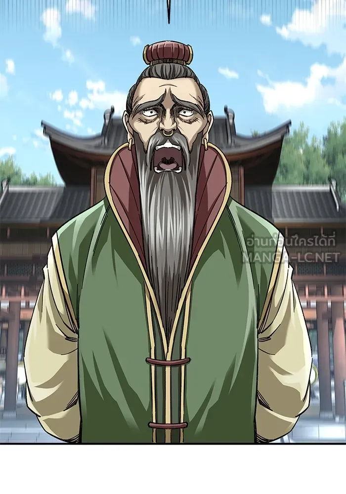 คุณปู่จอมยุทธกับหลานสาวสุดแกร่ง ตอนที่ 28 รูปที่ 114