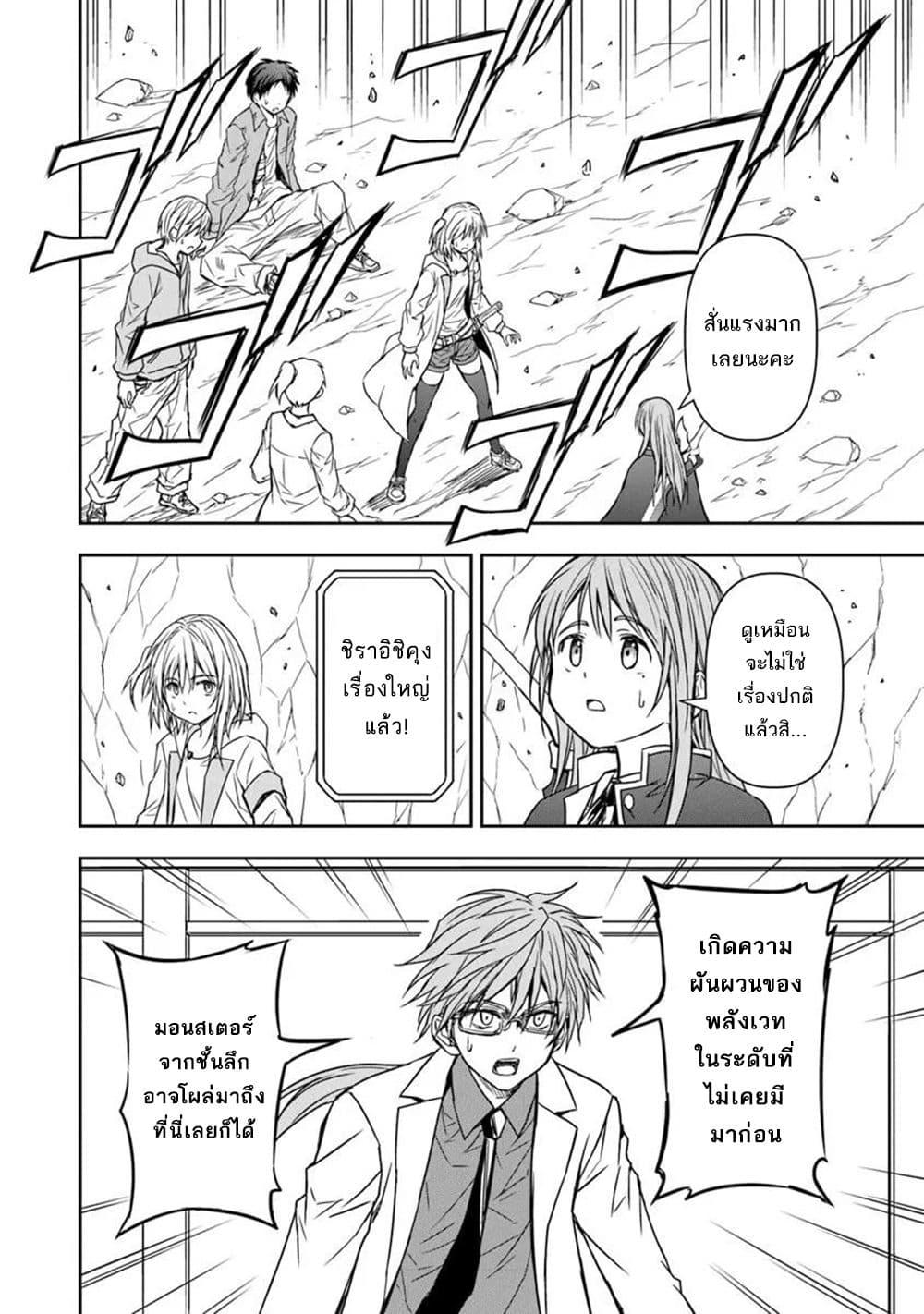 Manga-lc-com อ่านมังงะ อ่านการ์ตูน ออนไลน์ ฟรี Haishin Ni Chimei Teki Ni Muiteinai Onnanoko Ga Meikyuu De Mokumokuto Hitodasuke Suru Haishin ตอนที่ 1 2 3 4 5 6 7 8 9 10 11 12 13 14 ฟรี ไม่มีโฆษณา Manga-lc - อ่าน มังงะ อ่าน การ์ตูน ออนไลน์ อ่านมังงะ ฟรี