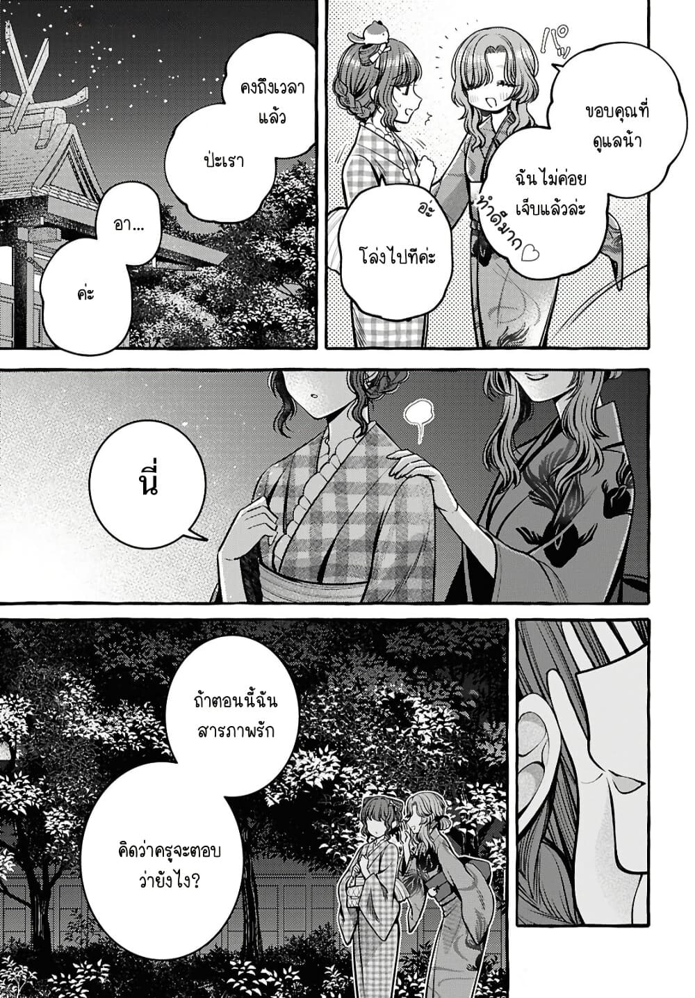 Manga-lc-com อ่านมังงะ อ่านการ์ตูน ออนไลน์ ฟรี Sabori nara Hokenshitsu de Douzo ตอนที่ 1 2 3 4 5 6 7 8 9 10 11 12 13 14 ฟรี ไม่มีโฆษณา Manga-lc - อ่าน มังงะ อ่าน การ์ตูน ออนไลน์ อ่านมังงะ ฟรี
