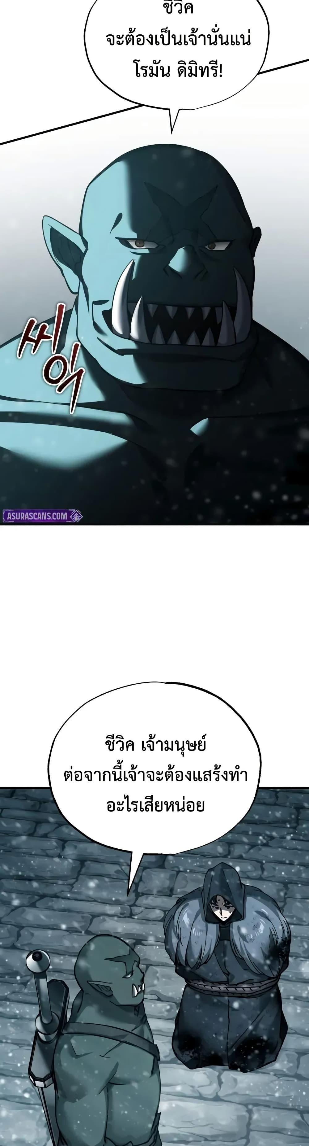 Manga-lc-com อ่านมังงะ อ่านการ์ตูน ออนไลน์ ฟรี The Heavenly Demon Can’t Live a Normal Life ตอนที่ 1 2 3 4 5 6 7 8 9 10 11 12 13 14 ฟรี ไม่มีโฆษณา Manga-lc - อ่าน มังงะ อ่าน การ์ตูน ออนไลน์ อ่านมังงะ ฟรี