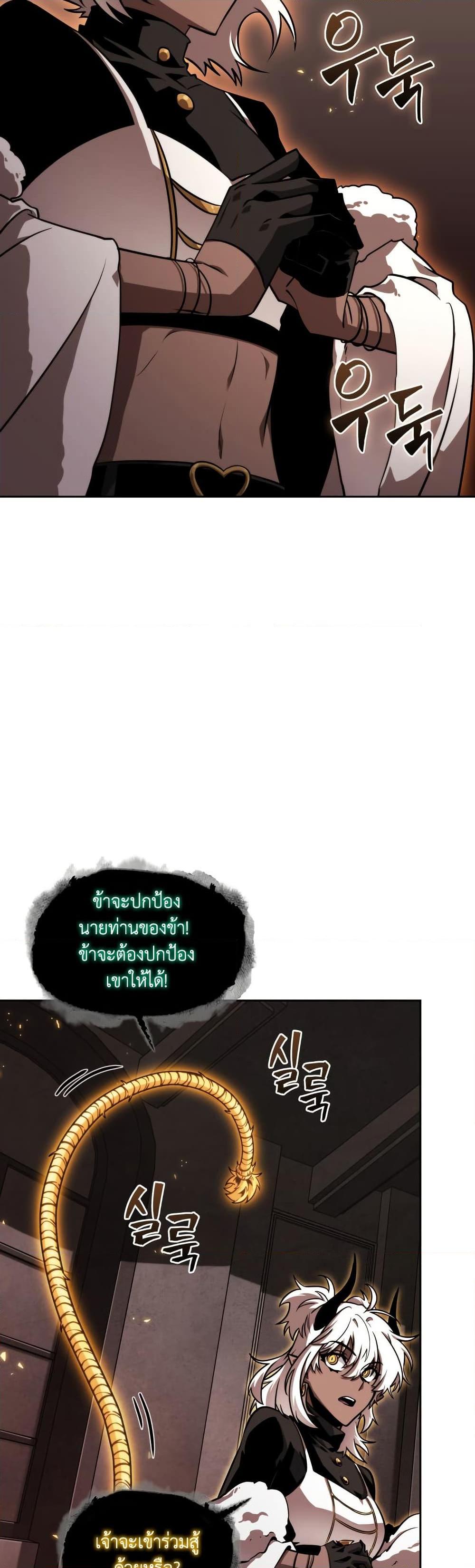 Manga-lc-com อ่านมังงะ อ่านการ์ตูน ออนไลน์ ฟรี Tomb Raider King ราชันย์จอมโจรปล้นสุสาน ตอนที่ 1 2 3 4 5 6 7 8 9 10 11 12 13 14 ฟรี ไม่มีโฆษณา Manga-lc - อ่าน มังงะ อ่าน การ์ตูน ออนไลน์ อ่านมังงะ ฟรี