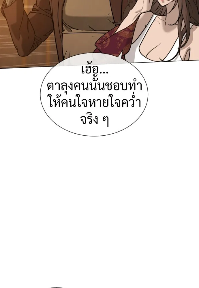 นักฆ่าย้อนวัย ตอนที่ 132 รูปที่ 74