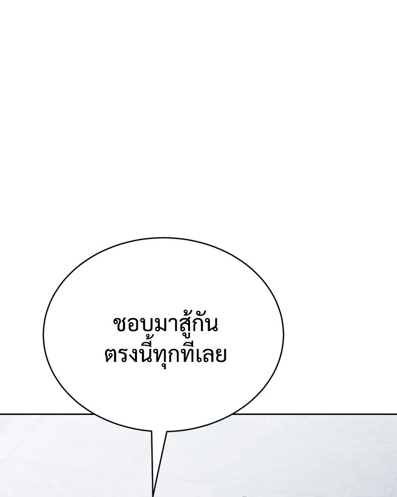 แบคXX ตอนที่ 61 รูปที่ 206