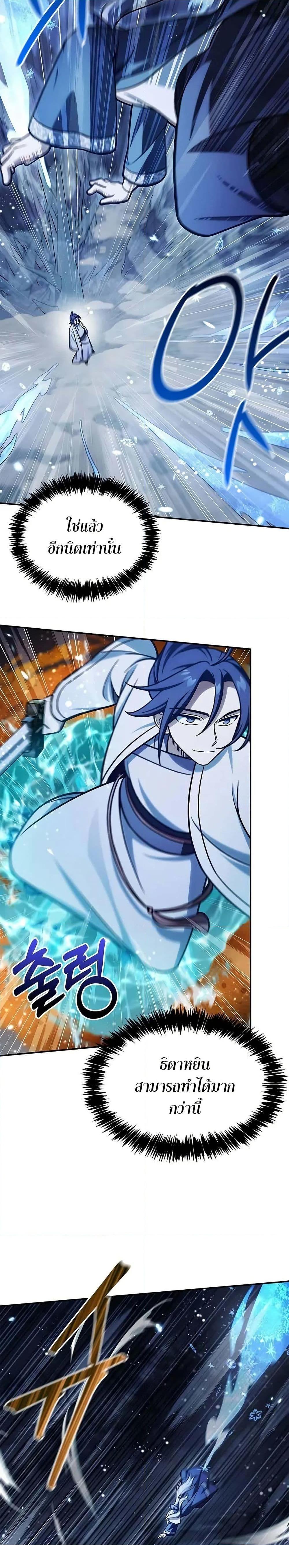 Manga-lc-com อ่านมังงะ อ่านการ์ตูน ออนไลน์ ฟรี Heavenly Grand Archive’s Young Master ตอนที่ 1 2 3 4 5 6 7 8 9 10 11 12 13 14 ฟรี ไม่มีโฆษณา Manga-lc - อ่าน มังงะ อ่าน การ์ตูน ออนไลน์ อ่านมังงะ ฟรี