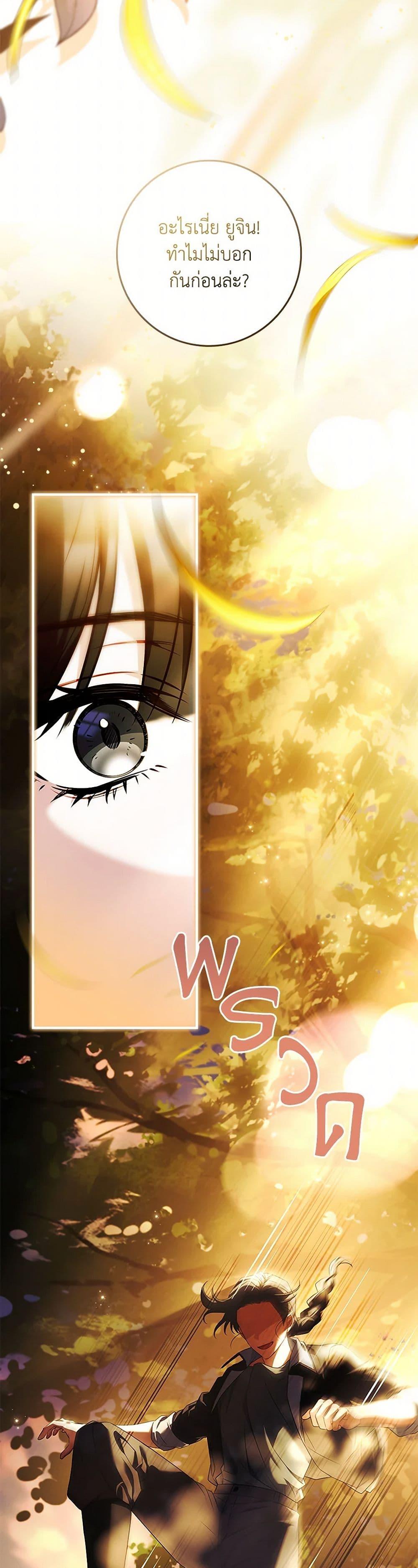 Manga-lc-com อ่านมังงะ อ่านการ์ตูน ออนไลน์ ฟรี The Painless Player ตอนที่ 1 2 3 4 5 6 7 8 9 10 11 12 13 14 ฟรี ไม่มีโฆษณา Manga-lc - อ่าน มังงะ อ่าน การ์ตูน ออนไลน์ อ่านมังงะ ฟรี