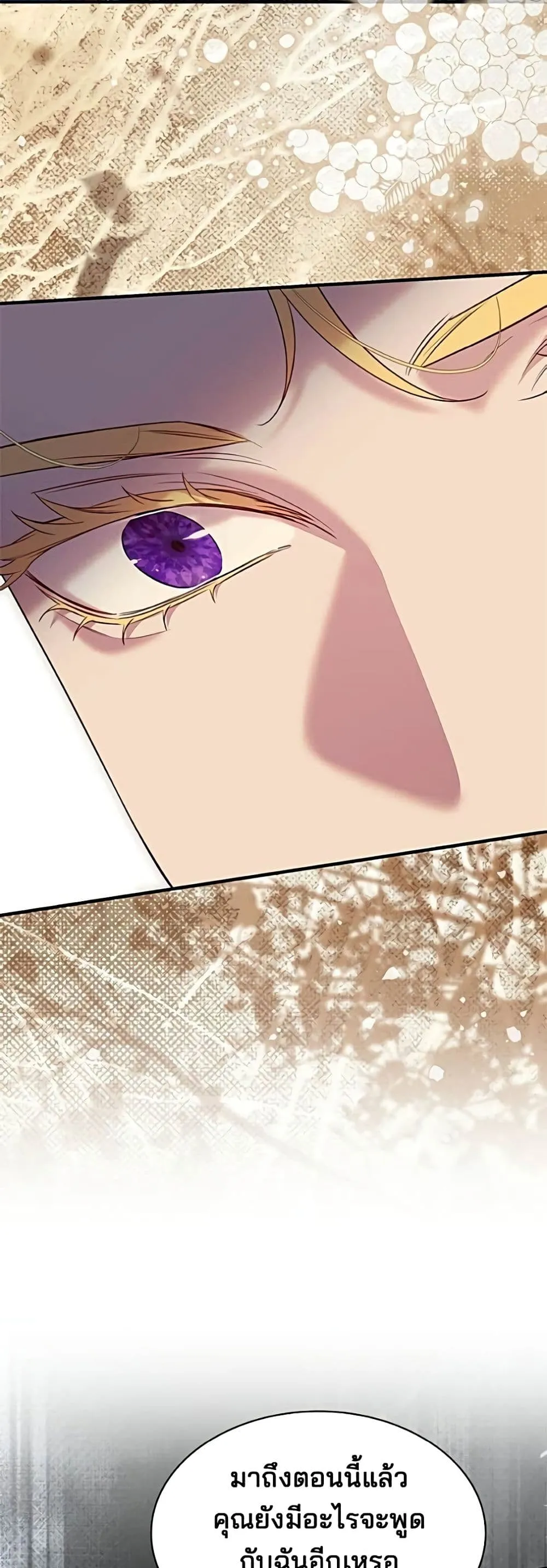 Manga-lc-com อ่านมังงะ อ่านการ์ตูน ออนไลน์ ฟรี One Day My Sister Died – ชายาคนสุดท้ายของเจ้าชายไร้หัวใจ ตอนที่ 1 2 3 4 5 6 7 8 9 10 11 12 13 14 ฟรี ไม่มีโฆษณา Manga-lc - อ่าน มังงะ อ่าน การ์ตูน ออนไลน์ อ่านมังงะ ฟรี