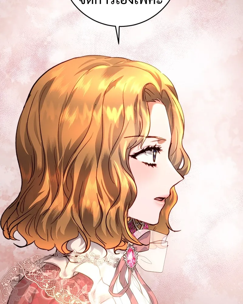 เจ้าหญิงคลั่งแห่งวังหลวง ตอนที่ 38 รูปที่ 65