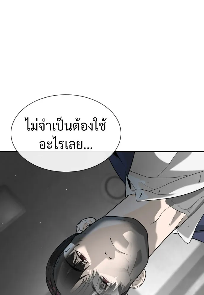 นักฆ่าย้อนวัย ตอนที่ 99 รูปที่ 118