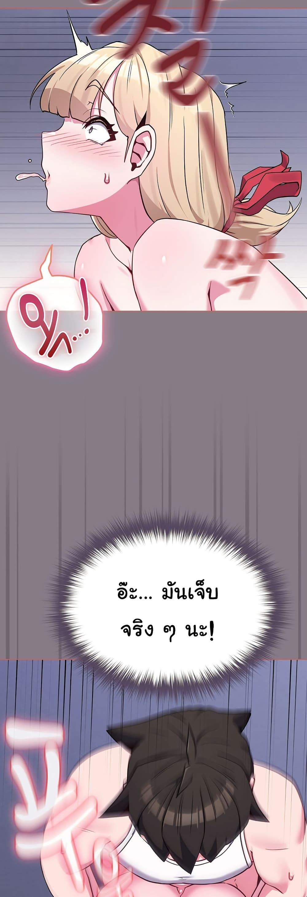 Doujin-Lc- อ่าน โดจิน มังฮวา เกาหลี ญี่ปุ่น จีน แปลไทย But You’re the Same Age ตอนที่ 1 2 3 4 5 6 7 8 9 10 11 12 13 14 ฟรี ไม่มีโฆษณา อ่าน โดจิน Manhwa เกาหลี ญี่ปุ่น จีน เรามีครบ คัดมาให้เน้นๆ โดจิน 18+ รับประกันความฟินโดย  Doujin Lc