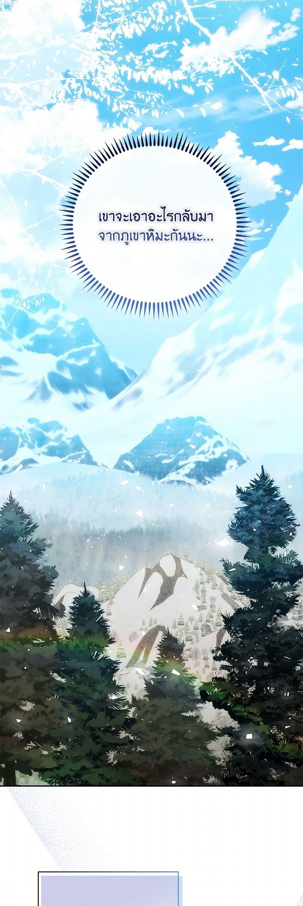 Manga-lc-com อ่านมังงะ อ่านการ์ตูน ออนไลน์ ฟรี Your Enemy in Your Past Life Was Your Father ตอนที่ 1 2 3 4 5 6 7 8 9 10 11 12 13 14 ฟรี ไม่มีโฆษณา Manga-lc - อ่าน มังงะ อ่าน การ์ตูน ออนไลน์ อ่านมังงะ ฟรี