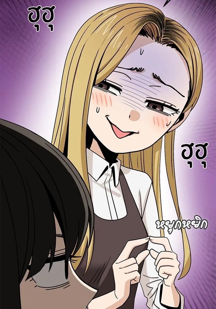 โชคชะตานำพารัก ตอนที่ 62 ผลงานเดบิวต์ของฉัน รูปที่ 37