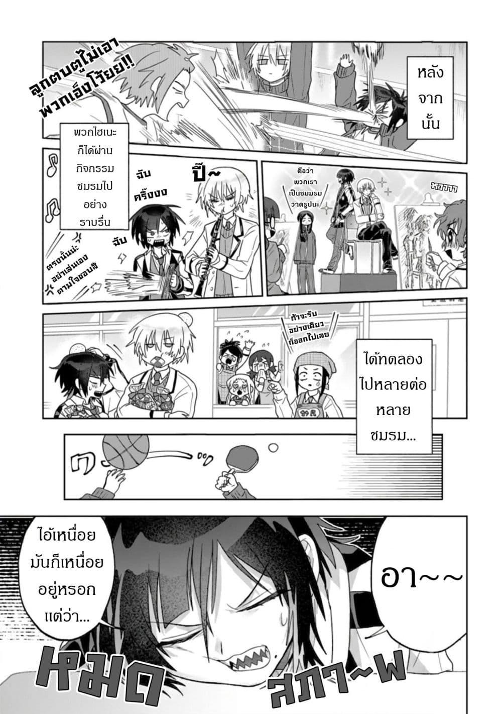 Manga-lc-com อ่านมังงะ อ่านการ์ตูน ออนไลน์ ฟรี Boita Boine ตอนที่ 1 2 3 4 5 6 7 8 9 10 11 12 13 14 ฟรี ไม่มีโฆษณา Manga-lc - อ่าน มังงะ อ่าน การ์ตูน ออนไลน์ อ่านมังงะ ฟรี