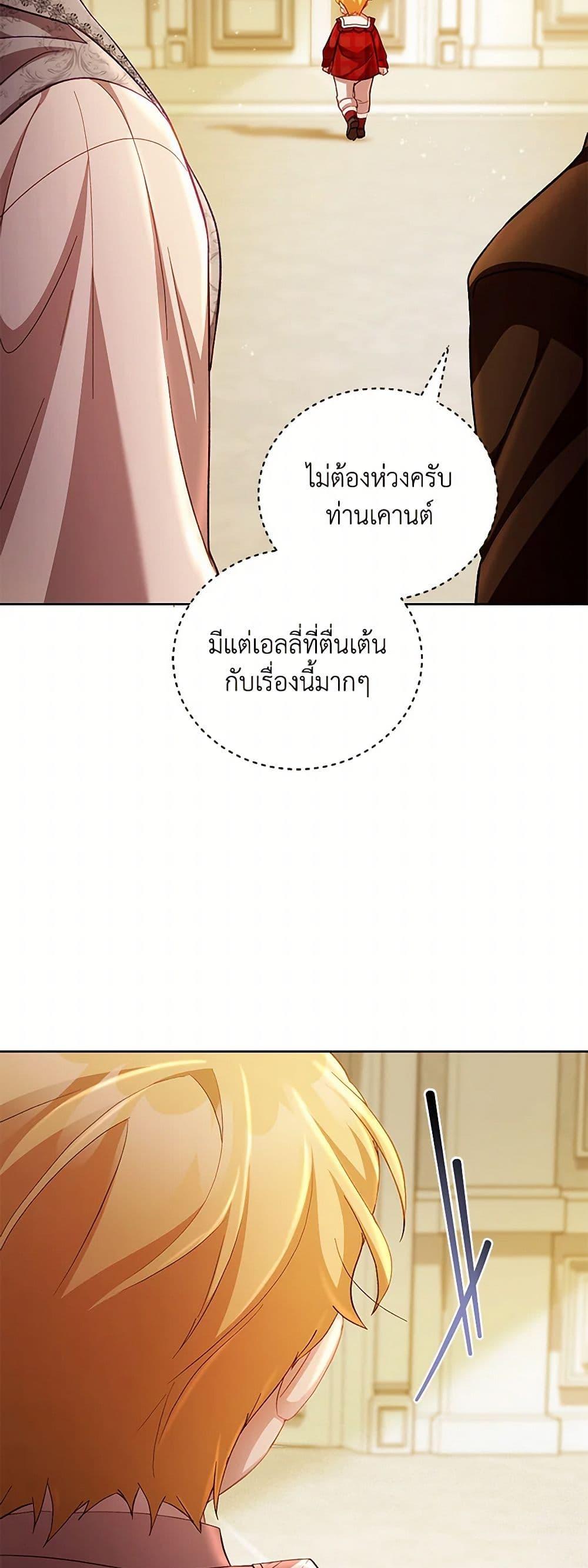 Manga-lc-com อ่านมังงะ อ่านการ์ตูน ออนไลน์ ฟรี Childcare Diary With The Villain ตอนที่ 1 2 3 4 5 6 7 8 9 10 11 12 13 14 ฟรี ไม่มีโฆษณา Manga-lc - อ่าน มังงะ อ่าน การ์ตูน ออนไลน์ อ่านมังงะ ฟรี