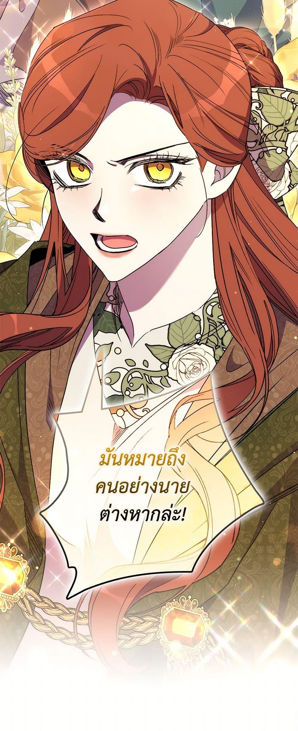 Manga-lc-com อ่านมังงะ อ่านการ์ตูน ออนไลน์ ฟรี I’m Dead, But the Hero Went Crazy ตอนที่ 1 2 3 4 5 6 7 8 9 10 11 12 13 14 ฟรี ไม่มีโฆษณา Manga-lc - อ่าน มังงะ อ่าน การ์ตูน ออนไลน์ อ่านมังงะ ฟรี