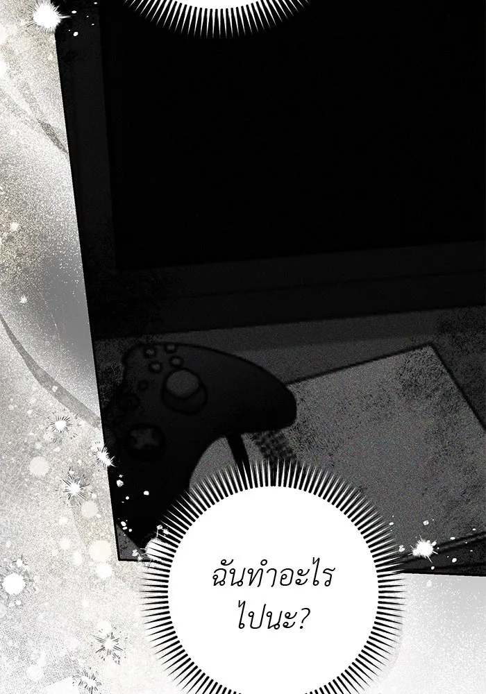 เกมรักด่านสุดท้ายจับนายพระเอก ตอนที่ 8 รูปที่ 113