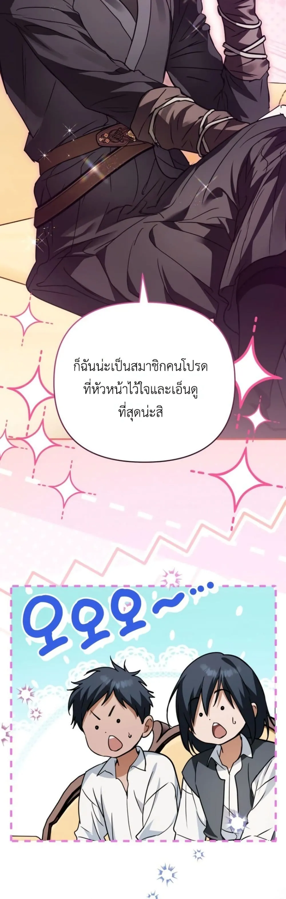 Manga-lc-com อ่านมังงะ อ่านการ์ตูน ออนไลน์ ฟรี Secretly Strong and Searching for My Daddy ตอนที่ 1 2 3 4 5 6 7 8 9 10 11 12 13 14 ฟรี ไม่มีโฆษณา Manga-lc - อ่าน มังงะ อ่าน การ์ตูน ออนไลน์ อ่านมังงะ ฟรี