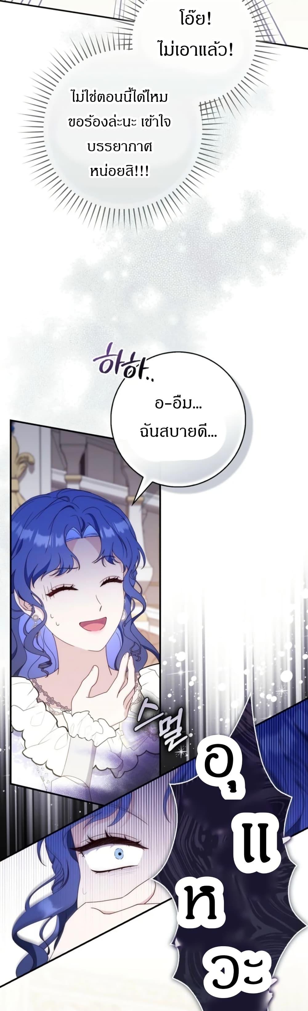 Manga-lc-com อ่านมังงะ อ่านการ์ตูน ออนไลน์ ฟรี My First Time as a Mother ตอนที่ 1 2 3 4 5 6 7 8 9 10 11 12 13 14 ฟรี ไม่มีโฆษณา Manga-lc - อ่าน มังงะ อ่าน การ์ตูน ออนไลน์ อ่านมังงะ ฟรี