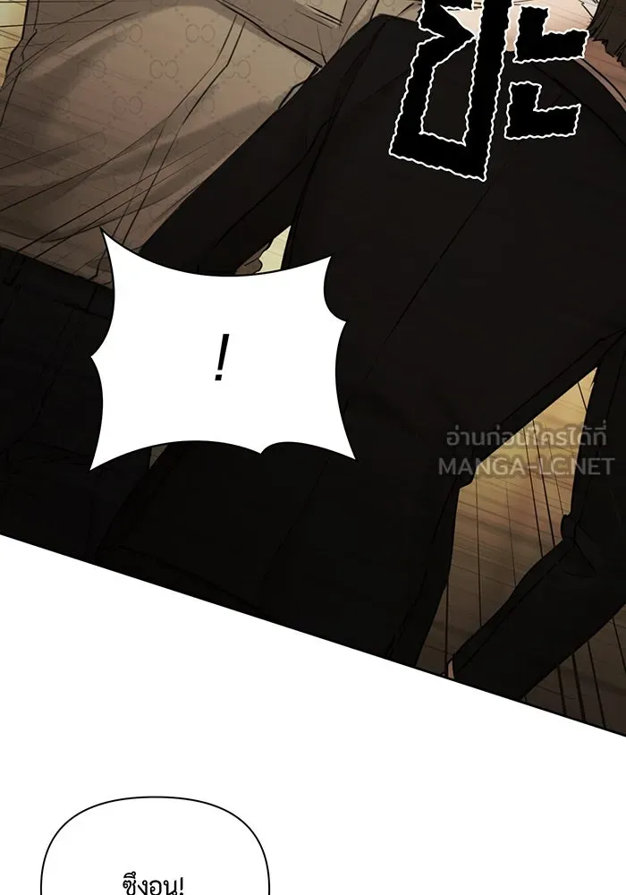 เพียงรุ่งอรุณ ตอนที่ 48 รูปที่ 6