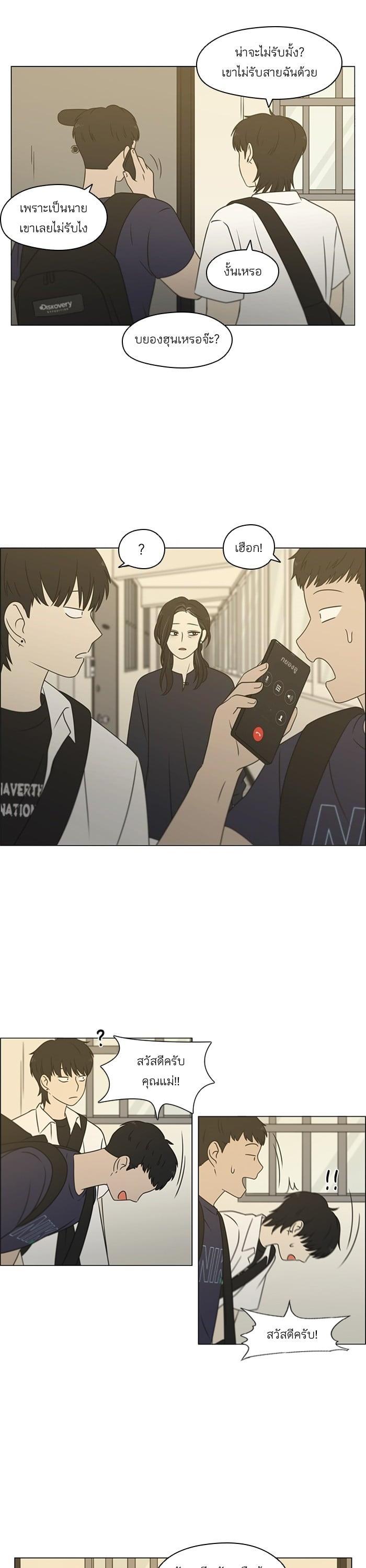 Manga-lc-com อ่านมังงะ อ่านการ์ตูน ออนไลน์ ฟรี Love Revolution รักนี้ต้องปฏิวัติ ตอนที่ 1 2 3 4 5 6 7 8 9 10 11 12 13 14 ฟรี ไม่มีโฆษณา Manga-lc - อ่าน มังงะ อ่าน การ์ตูน ออนไลน์ อ่านมังงะ ฟรี